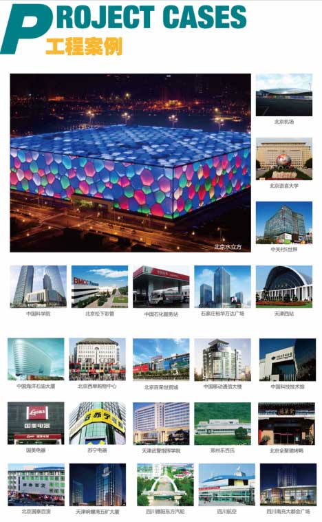 西奧多暖空調(diào)中標(biāo)13屆冬運會