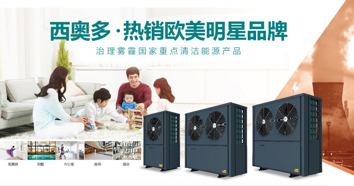 西奧多，熱銷歐美明星品牌