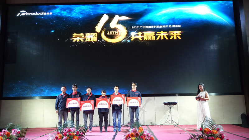 西奧多15周年慶 - 最佳幸運獎