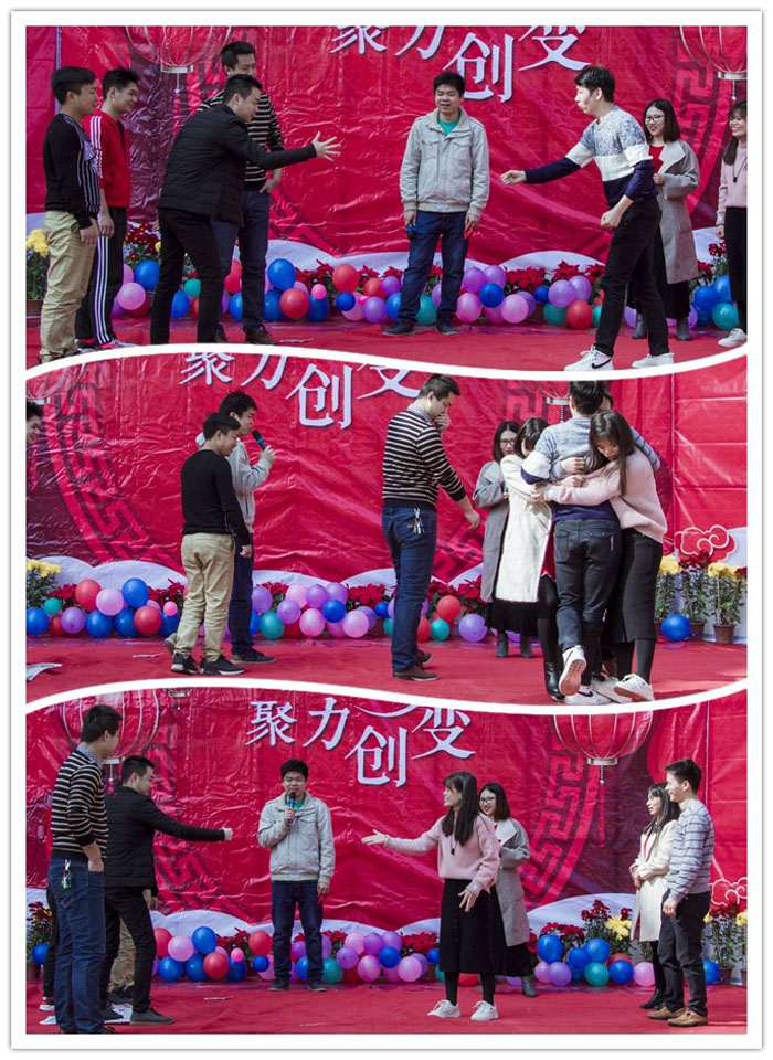 互動(dòng)游戲“疊疊樂”