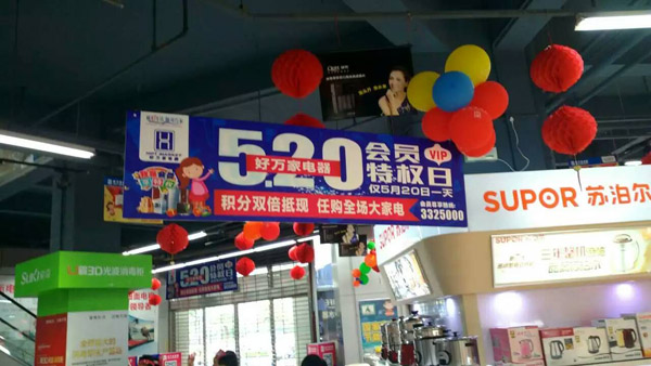 520，西奧多用科技關(guān)愛