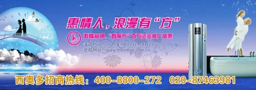 惠情人，浪溫有“方”