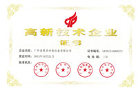 西奧多-高新技術企業(yè)