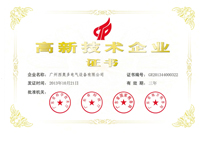 西奧多-高新技術企業(yè)