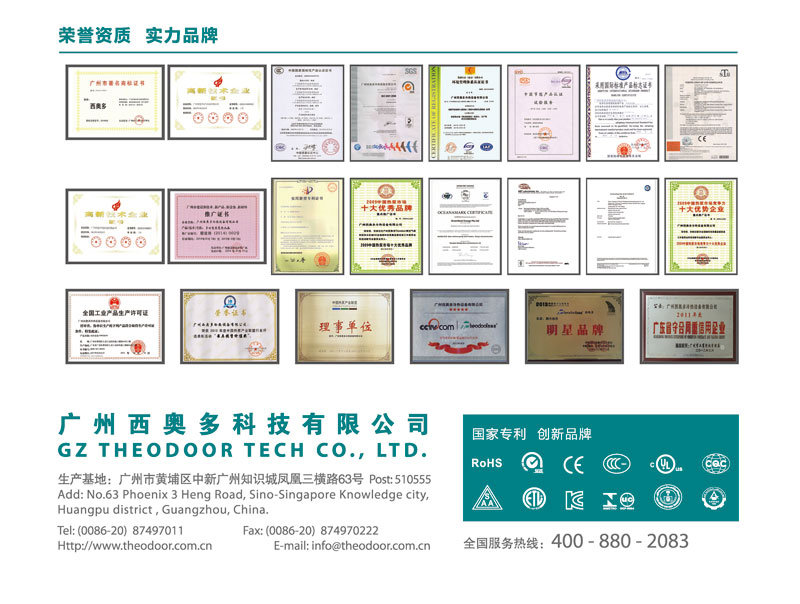 榮譽(yù)資質(zhì)，實(shí)力品牌