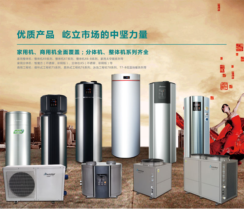 優(yōu)質(zhì)產(chǎn)品，屹立市場(chǎng)的中堅(jiān)力量