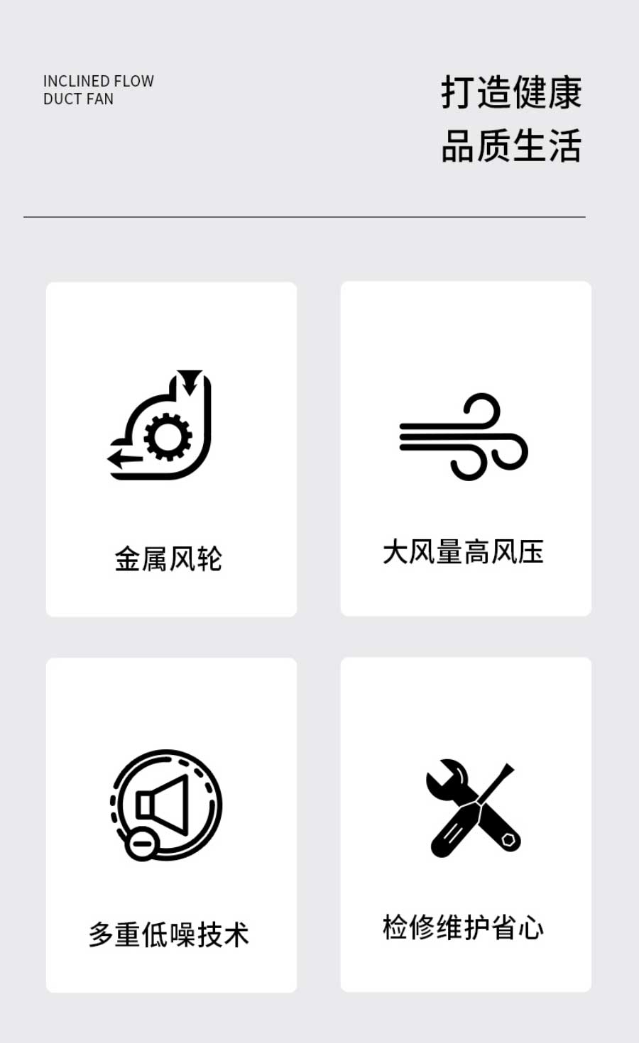 輕音型空調(diào)風柜