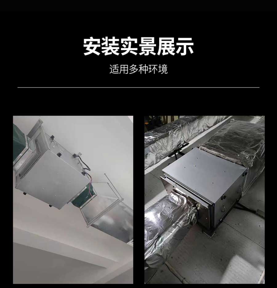 輕音型空調(diào)風柜